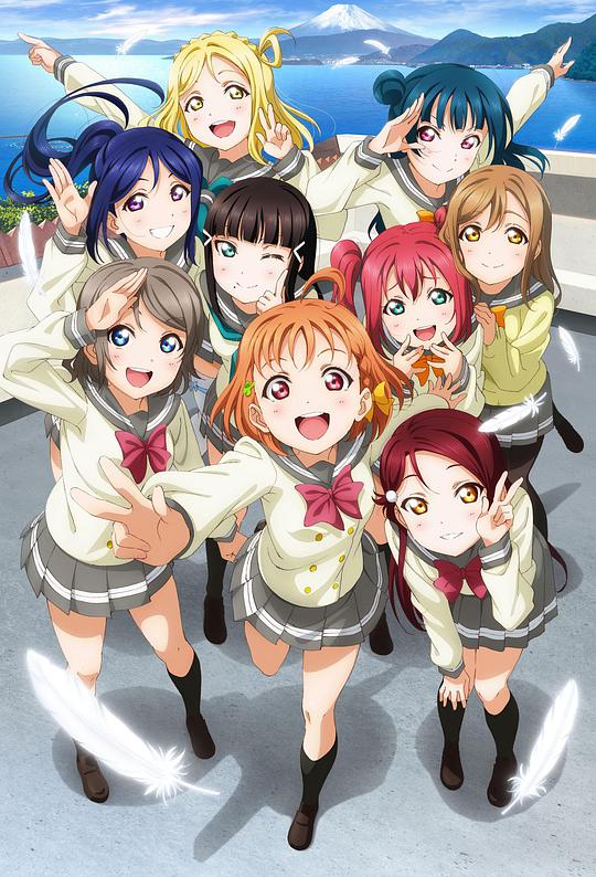 LoveLive!Superstar!!