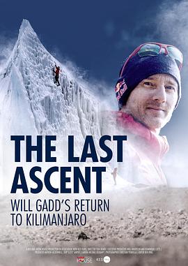 消失的冰川TheLastAscent