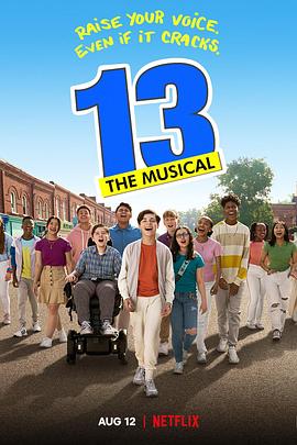 1313-TheMusical